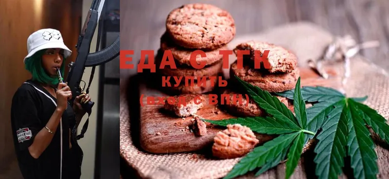 Canna-Cookies марихуана  Сыктывкар 