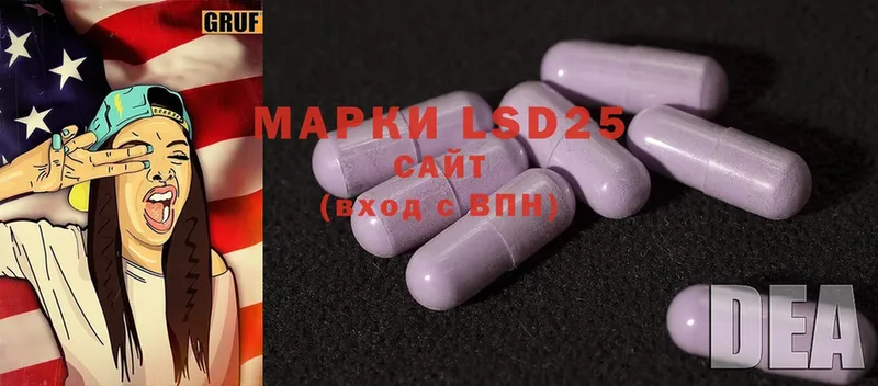 ЛСД экстази ecstasy  как найти наркотики  Сыктывкар 